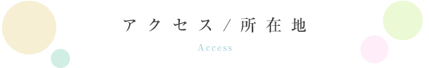 千葉市稲毛区の写真館フォトスタジオカツミ住所