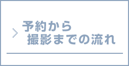 千葉市で七五三・成人記念振袖レンタル写真ならフォトスタジオカツミ