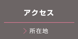 千葉市稲毛区のフォトスタジオカツミまでのアクセス