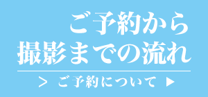 稲毛区で成人振袖レンタル衣装着物をご利用できます